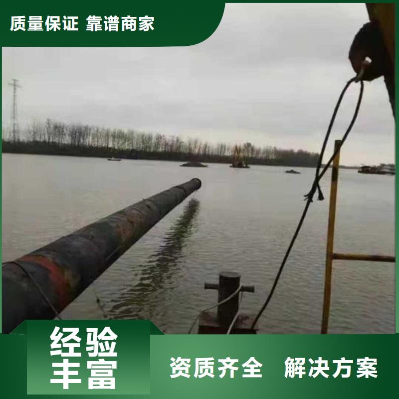 水下打孔安装公司报价2025已更新