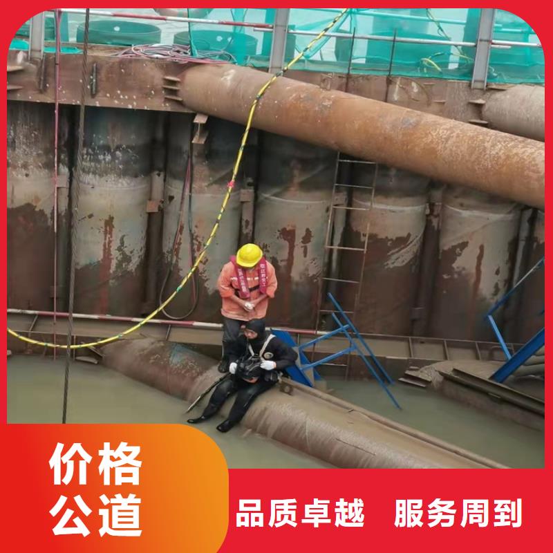 蛙人打捞值得信赖