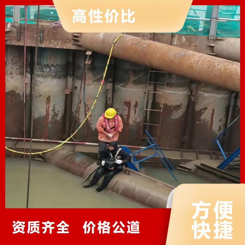 蛙人打捞队电话