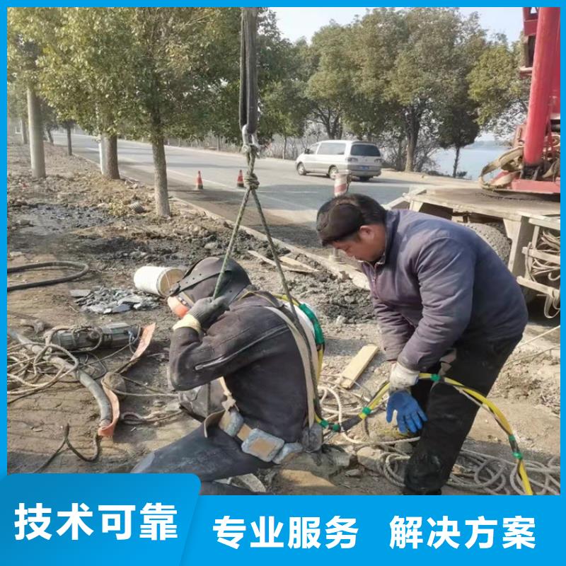 水下打捞队值得信赖