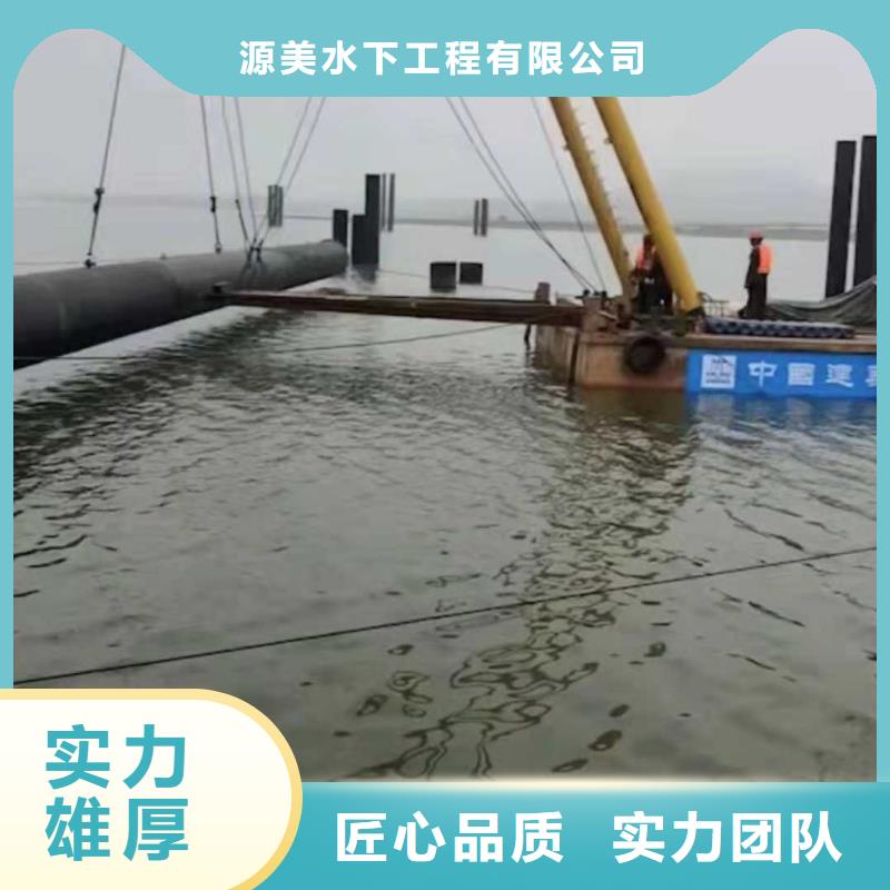 水下物品打捞值得信赖