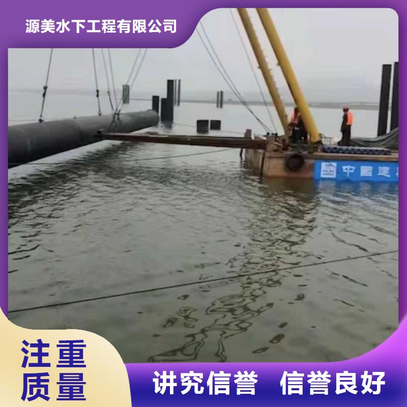 蛙人水下打捞怎么收费