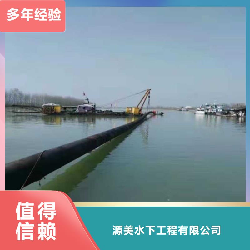 码头桩水下加固质量可靠2025更新中