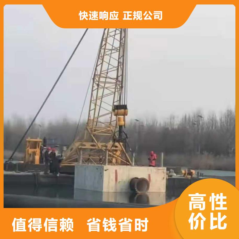 水下物品打捞服务好