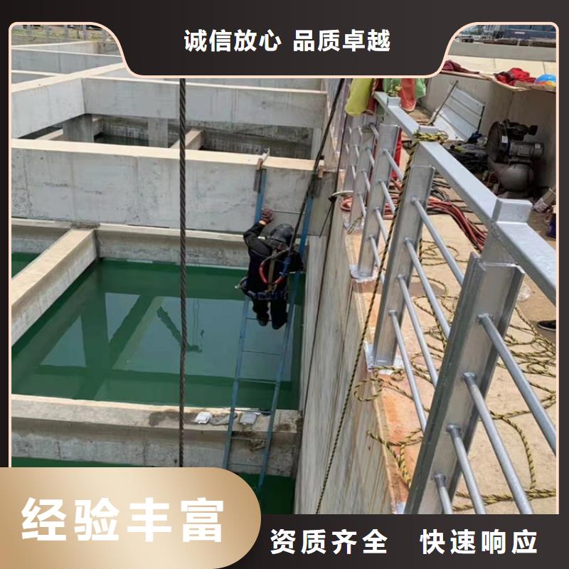 蛙人打捞队服务周到