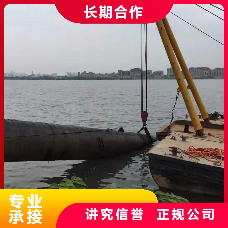 蛙人打捞队服务周到