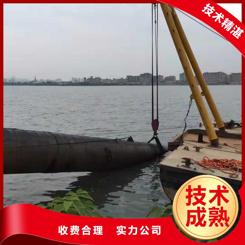水下打捞,过江管道铺设全市24小时服务