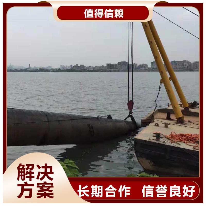 蛙人打捞队怎么收费