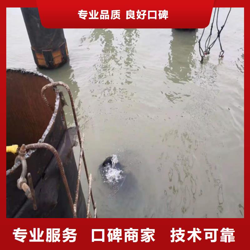 蛙人水下打捞优质的团队