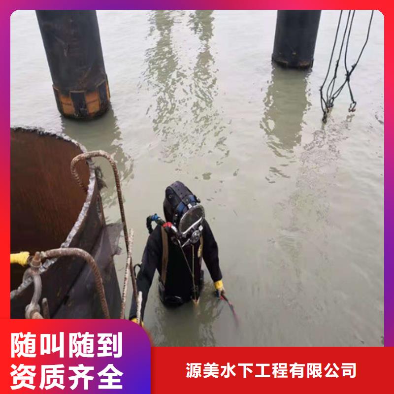 蛙人打捞队解决方案