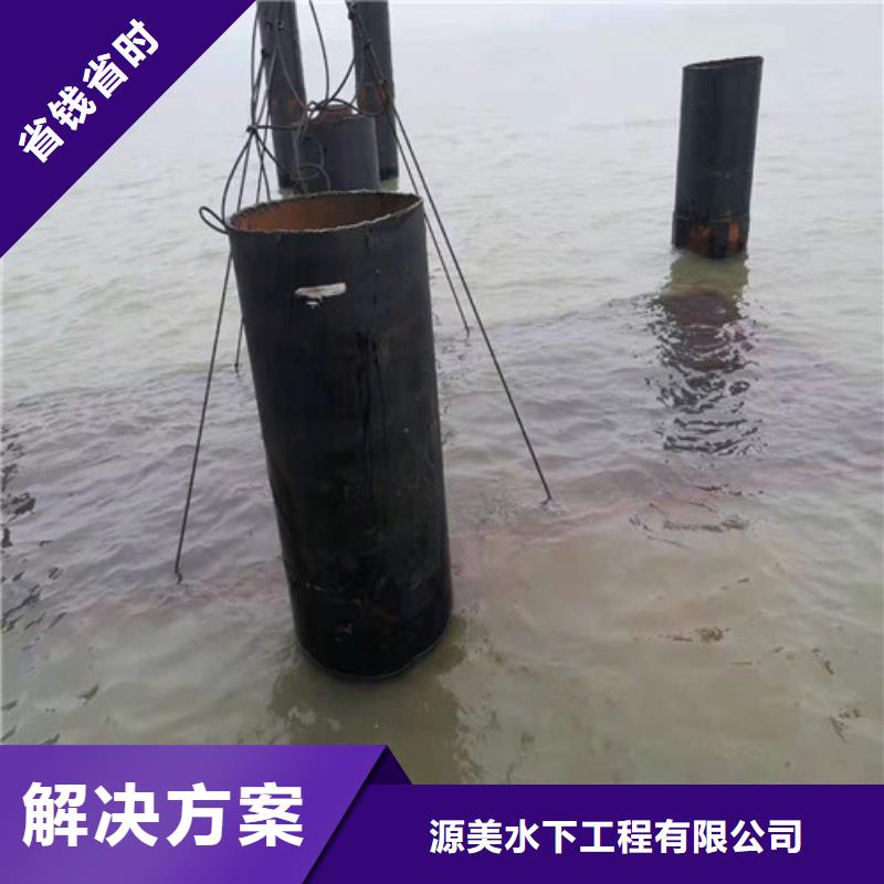 潜水打捞当地服务