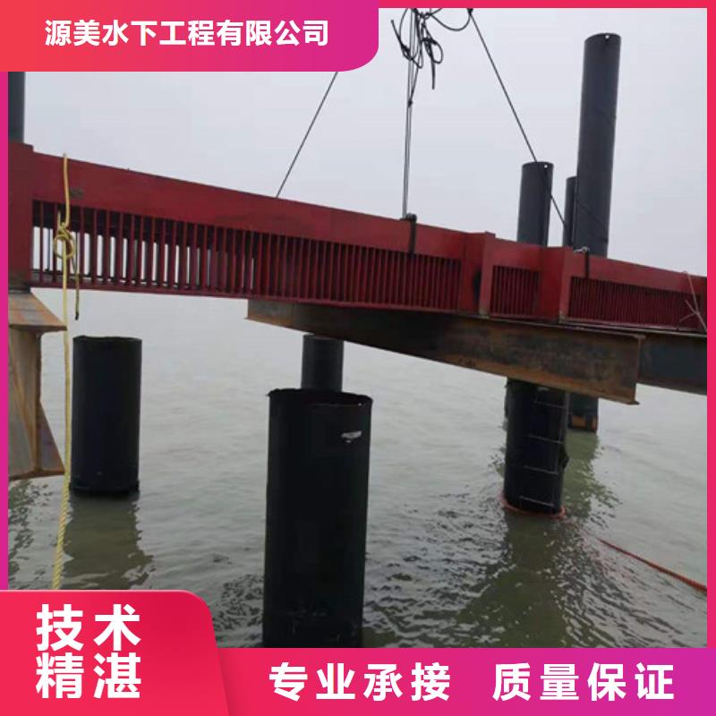 水下打捞解决方案