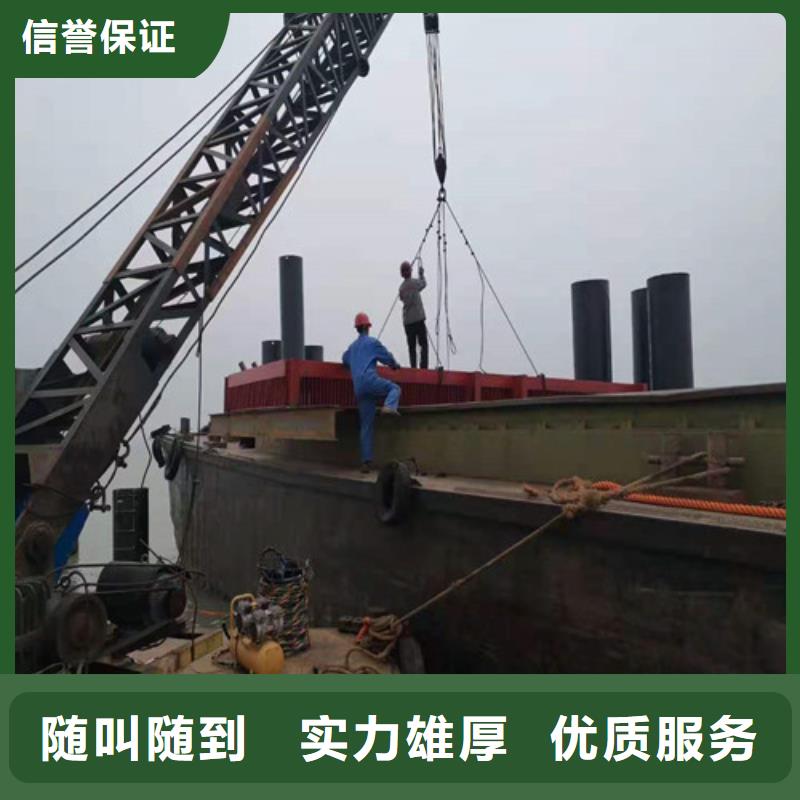 水下打捞队服务好