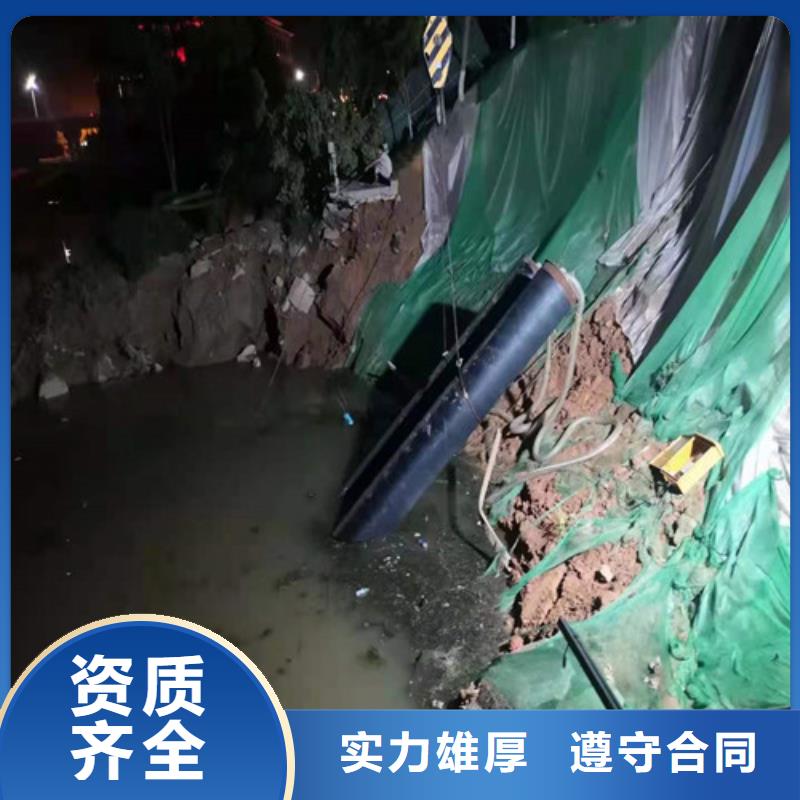 水下打捞优质的团队