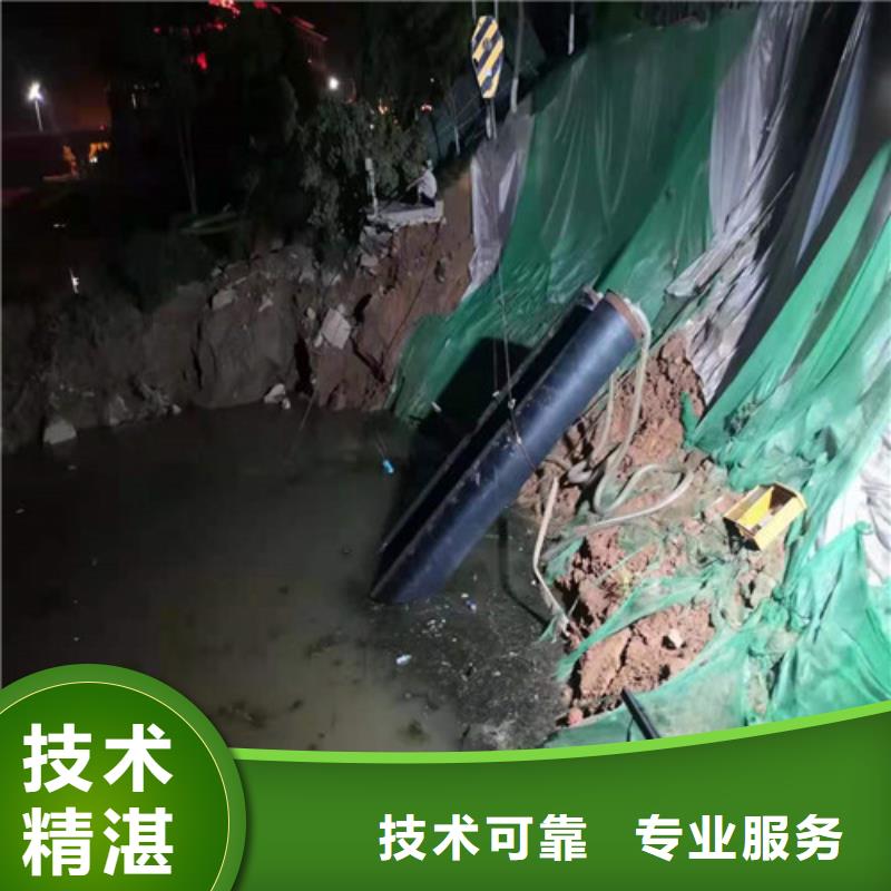 水下打捞队施工经验丰富