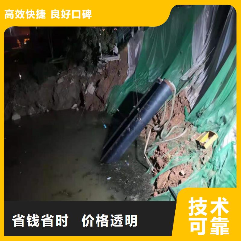 蛙人打捞队伍