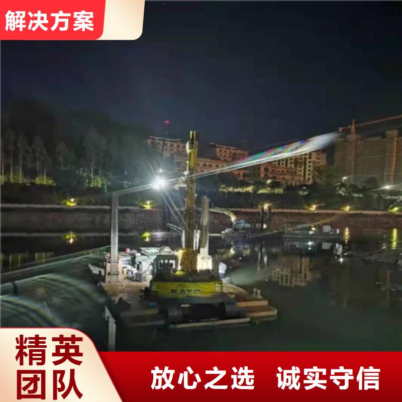 蛙人水下打捞施工资质