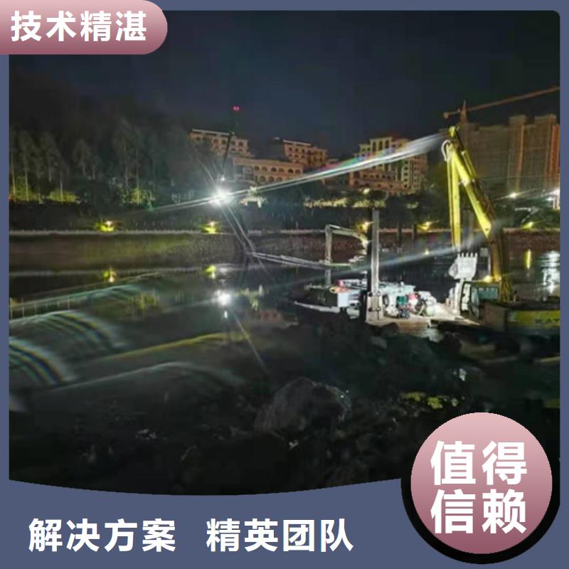 蛙人水下打捞优质的团队