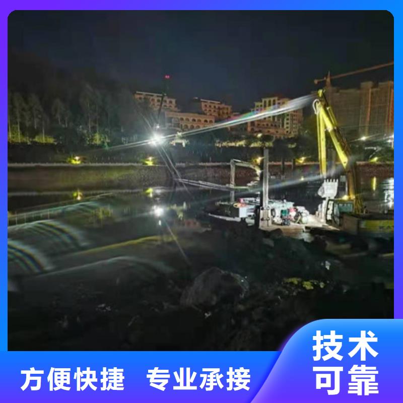 水下物品打捞解决方案