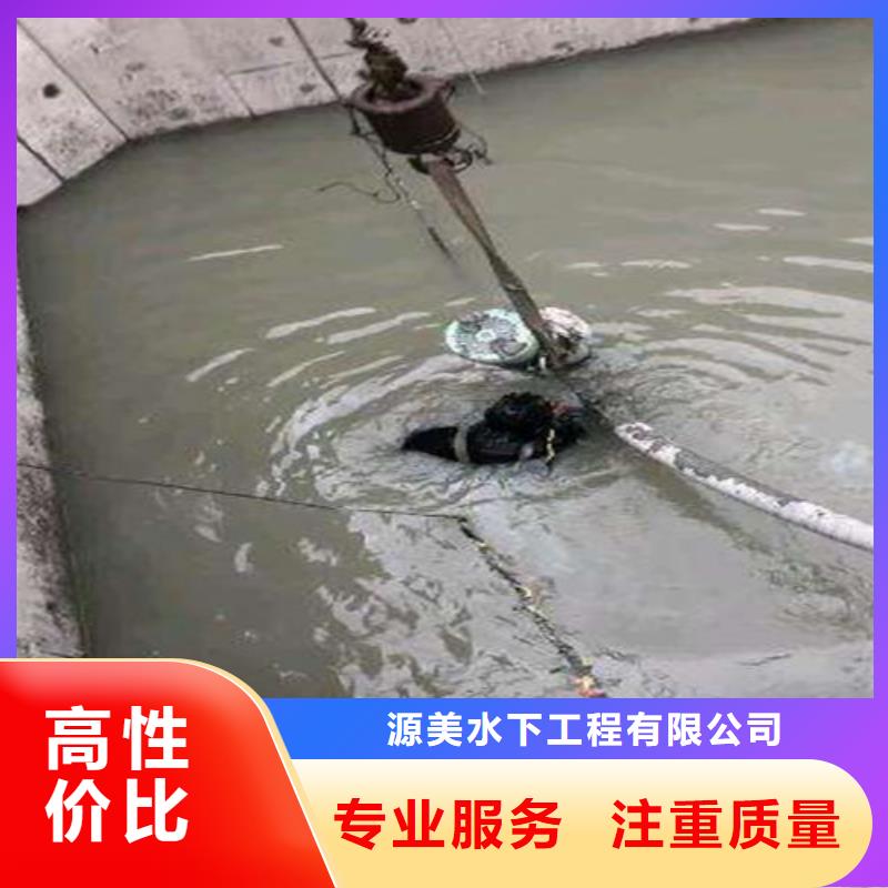 水下打捞机器人