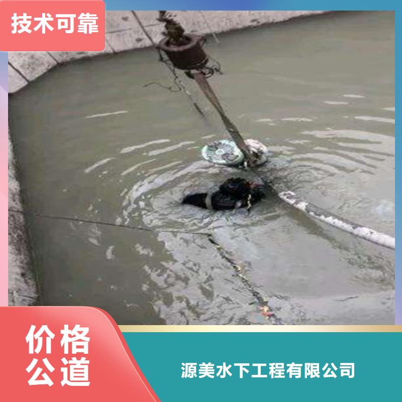 水下物品打捞在线咨询