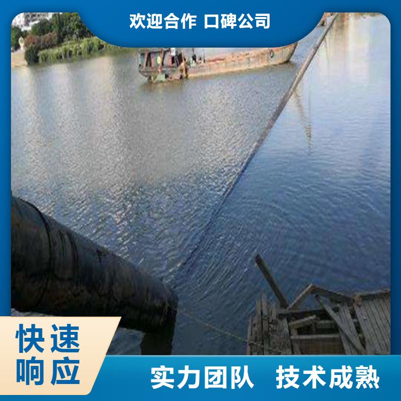 蛙人水下打捞电话