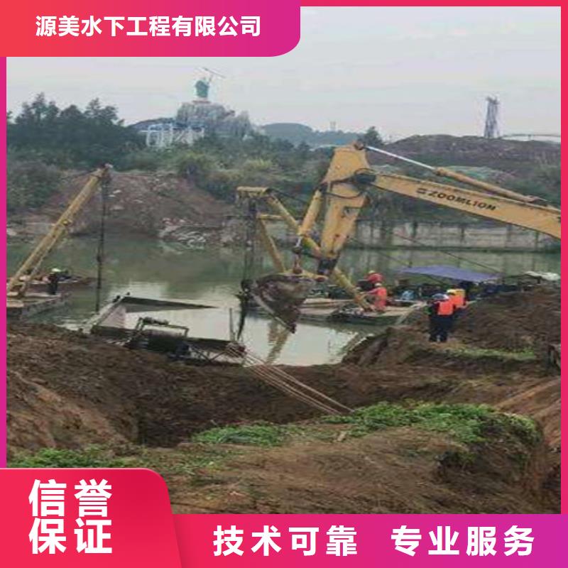 水下打捞机器人