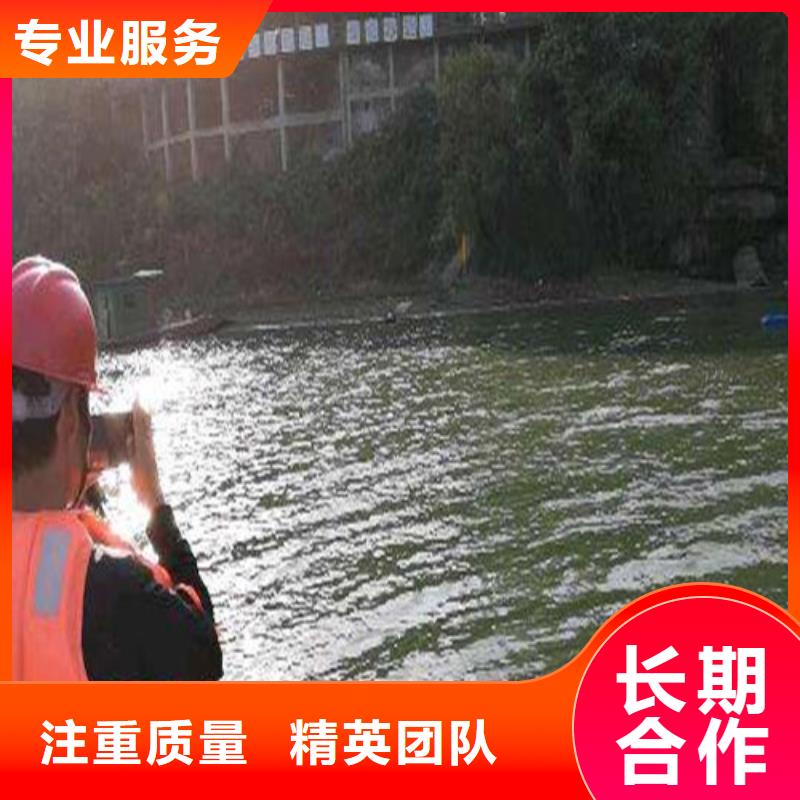 水下打捞队施工
