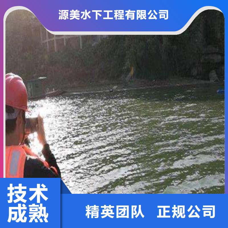 水下物品打捞服务好