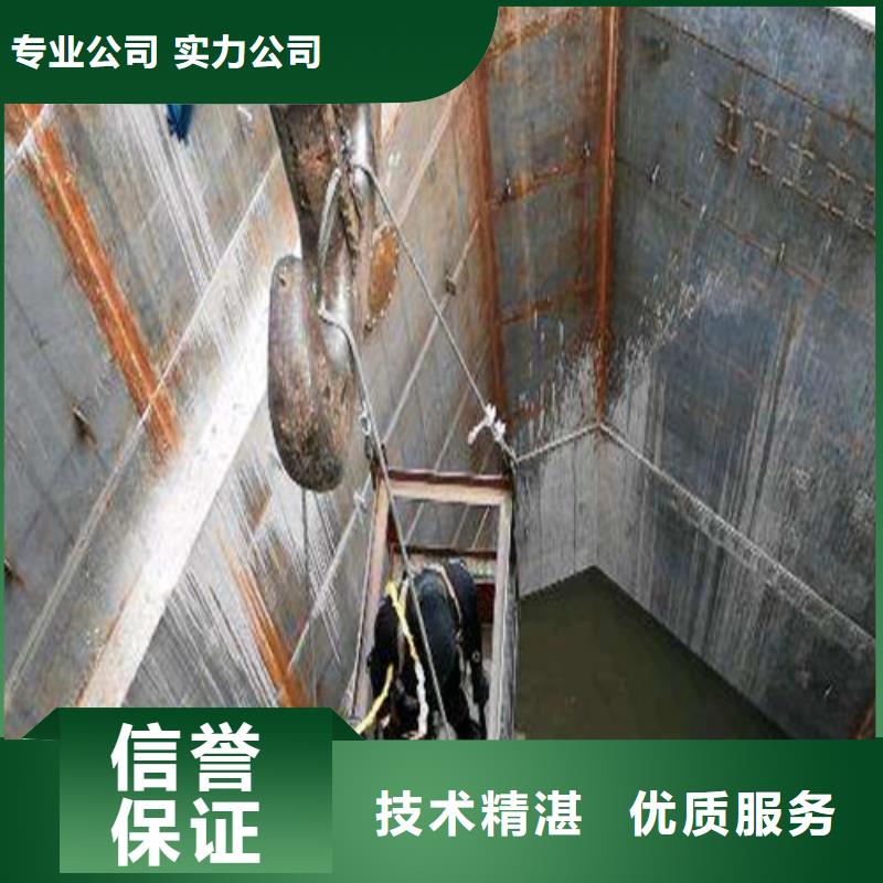 潜水员打捞公司技术成熟