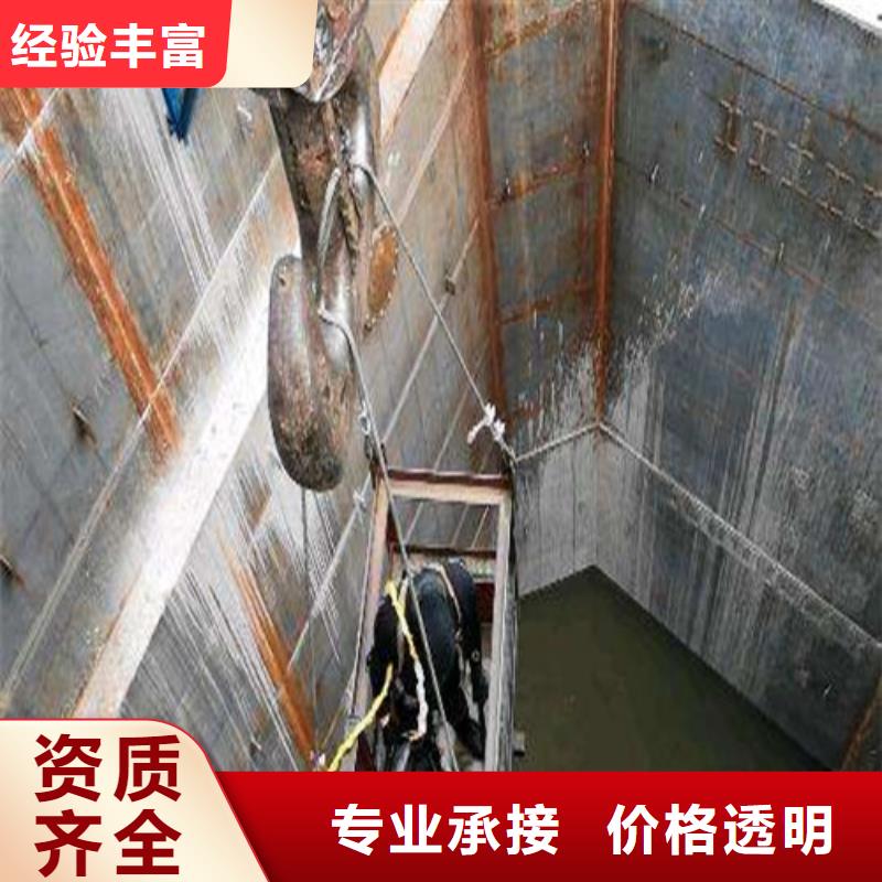 蛙人打捞技术专业
