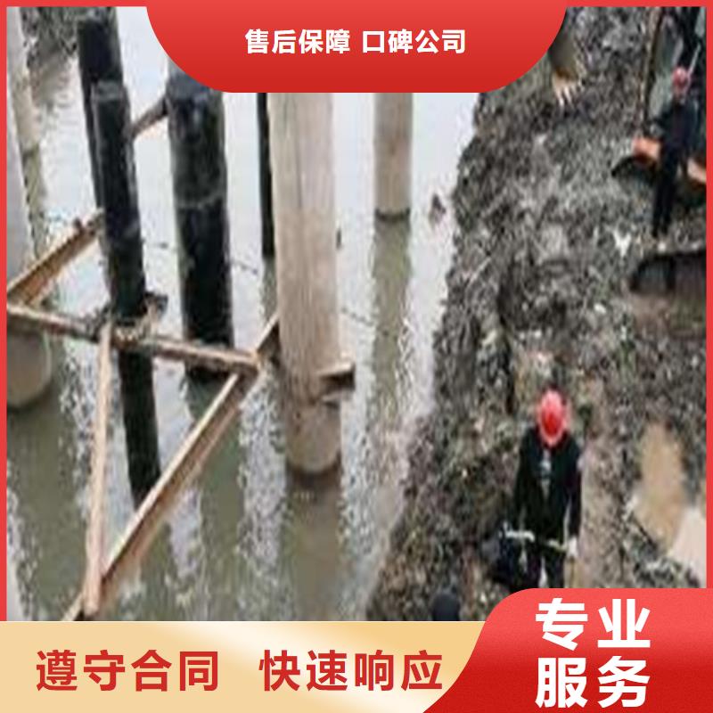 蛙人打捞技术专业