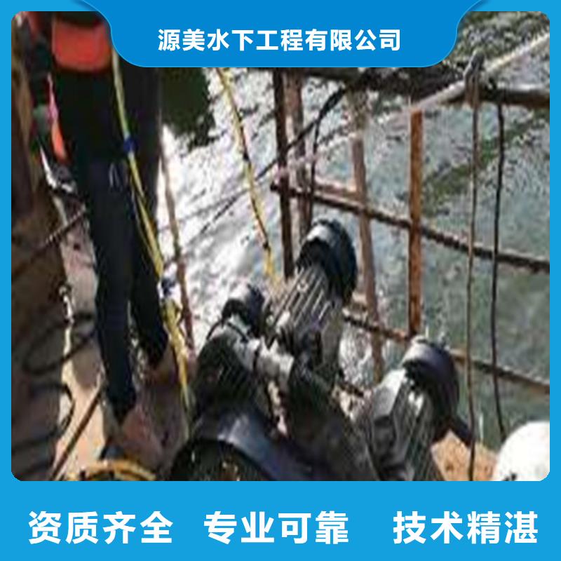蛙人打捞技术专业