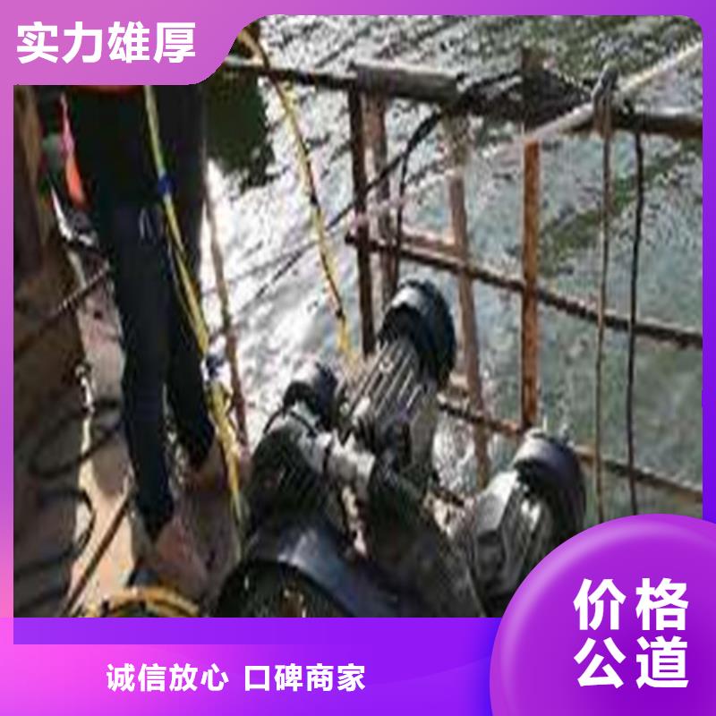 潜水打捞方案合理