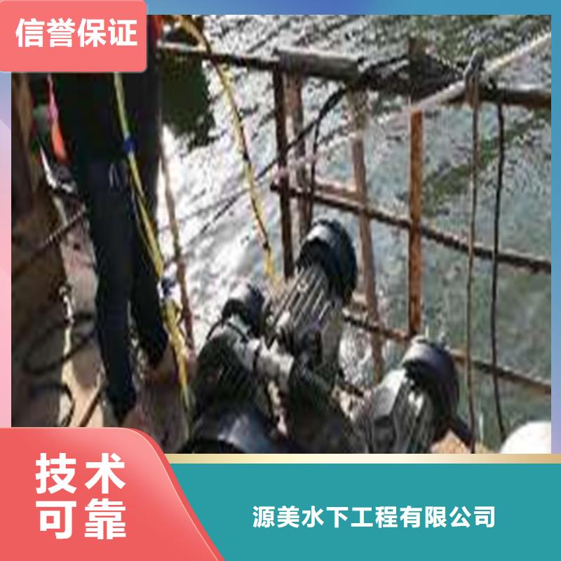 水下打捞施工资质齐全