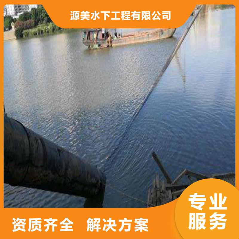 蛙人打捞队解决方案