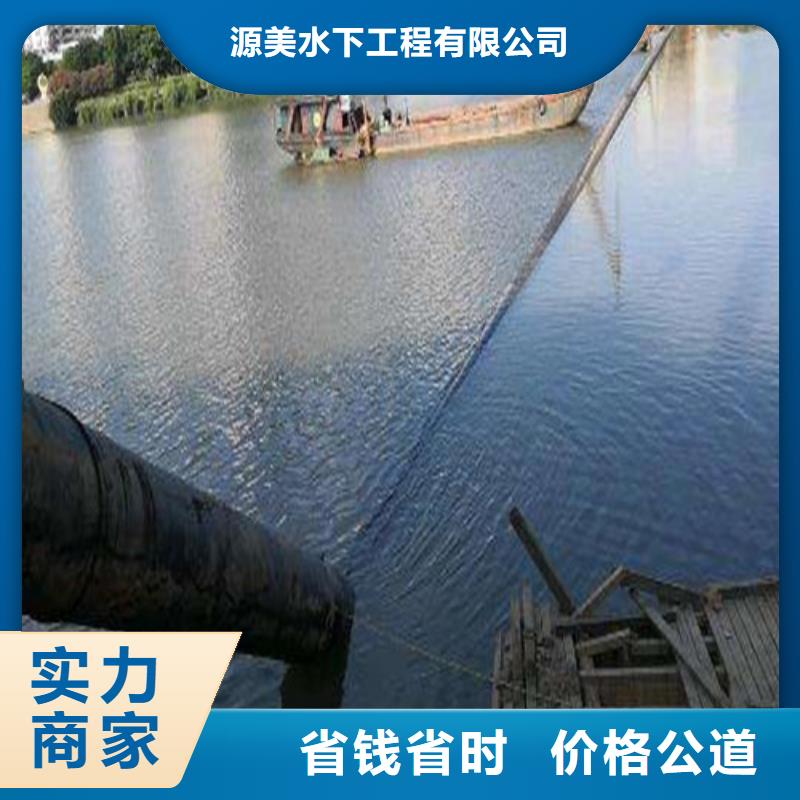 潜水打捞值得信赖
