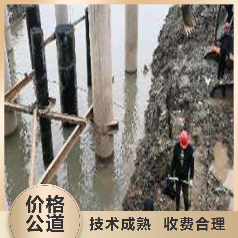 蛙人打捞技术专业