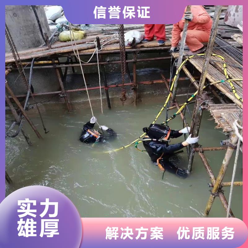 沉管水下清理欢迎合作