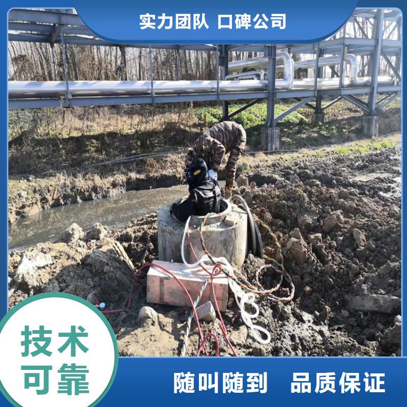 沉管施工方案
