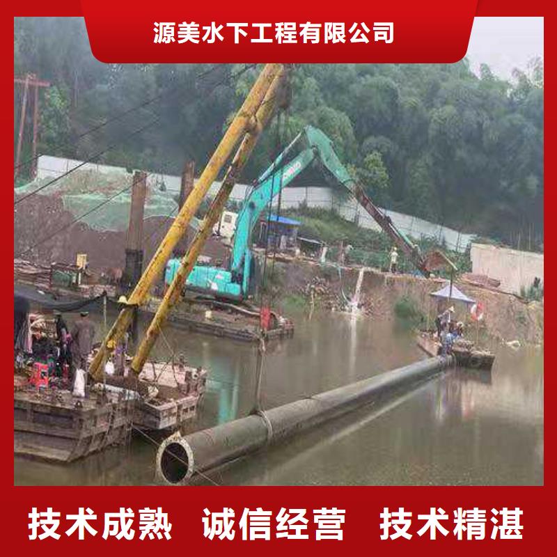 水下作业公司价格行情2025更新中