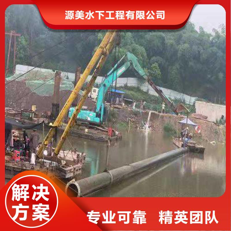 水下沉管服务好