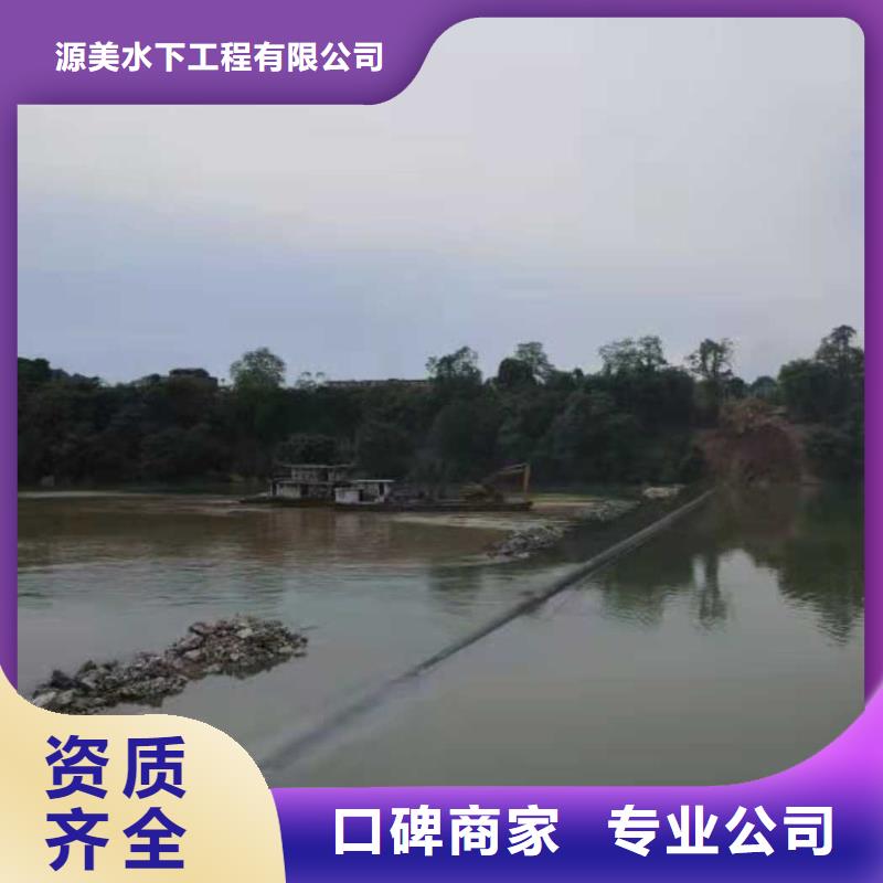 石峰区沉管欢迎来电洽谈
