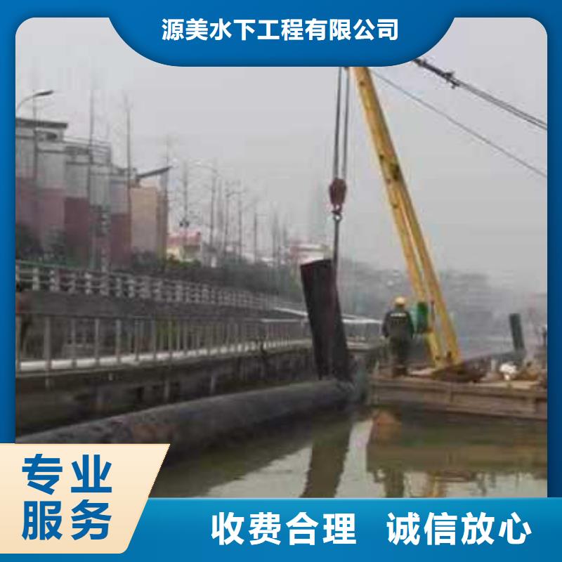 自来水管道水下安装价格实惠承接水下工程