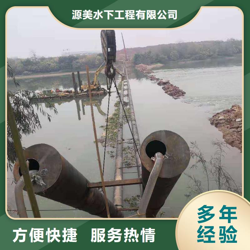 自流管水下安装价格合理2025更新中