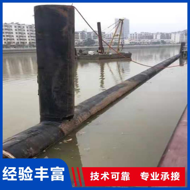 大口径沉管施工公司价格合理源美水下工程