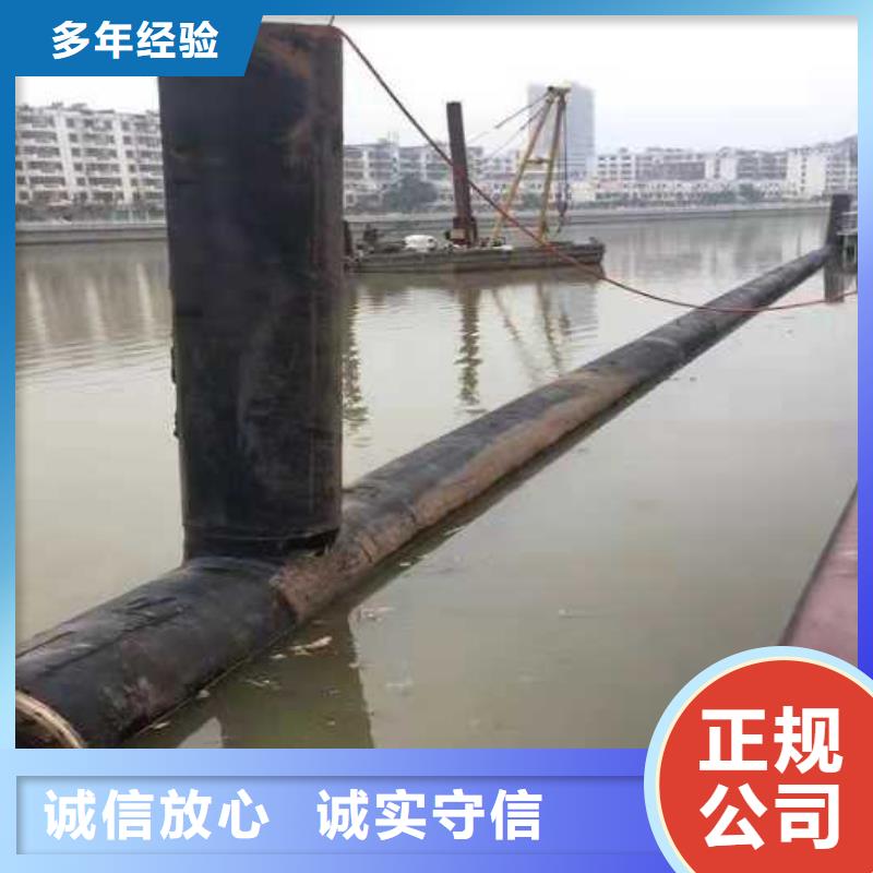 取水头水下安装质量可靠本地施工公司