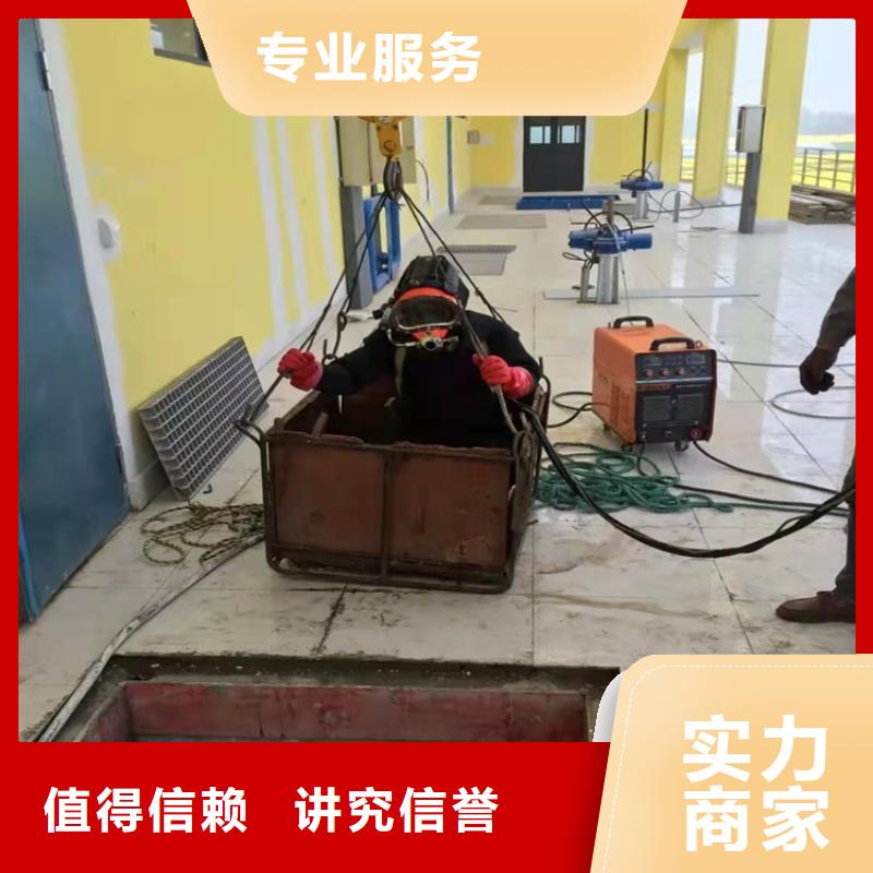 蛙人安装水下管道信息2025更新中