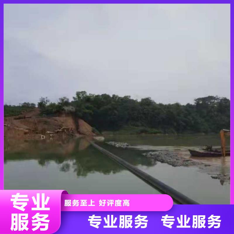 污水管道水下安装信赖承接水下工程