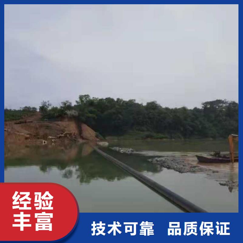 沉管【水下切割团队】专业品质
